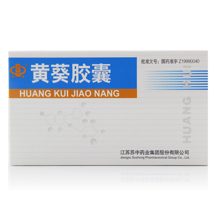 苏中 黄葵胶囊 0.5g*30粒/盒