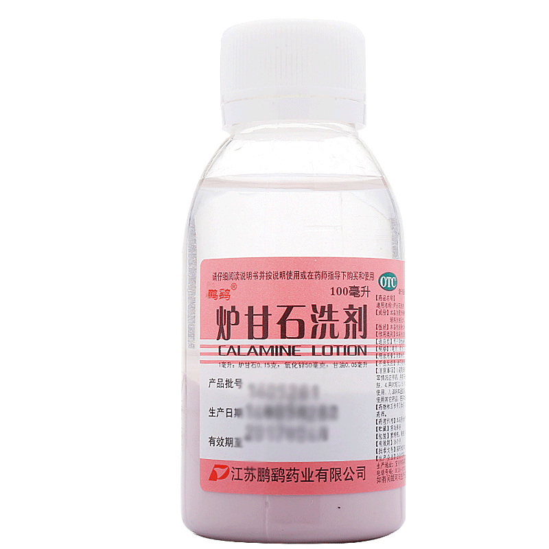 鹏鹞 炉甘石洗剂 100ml/瓶