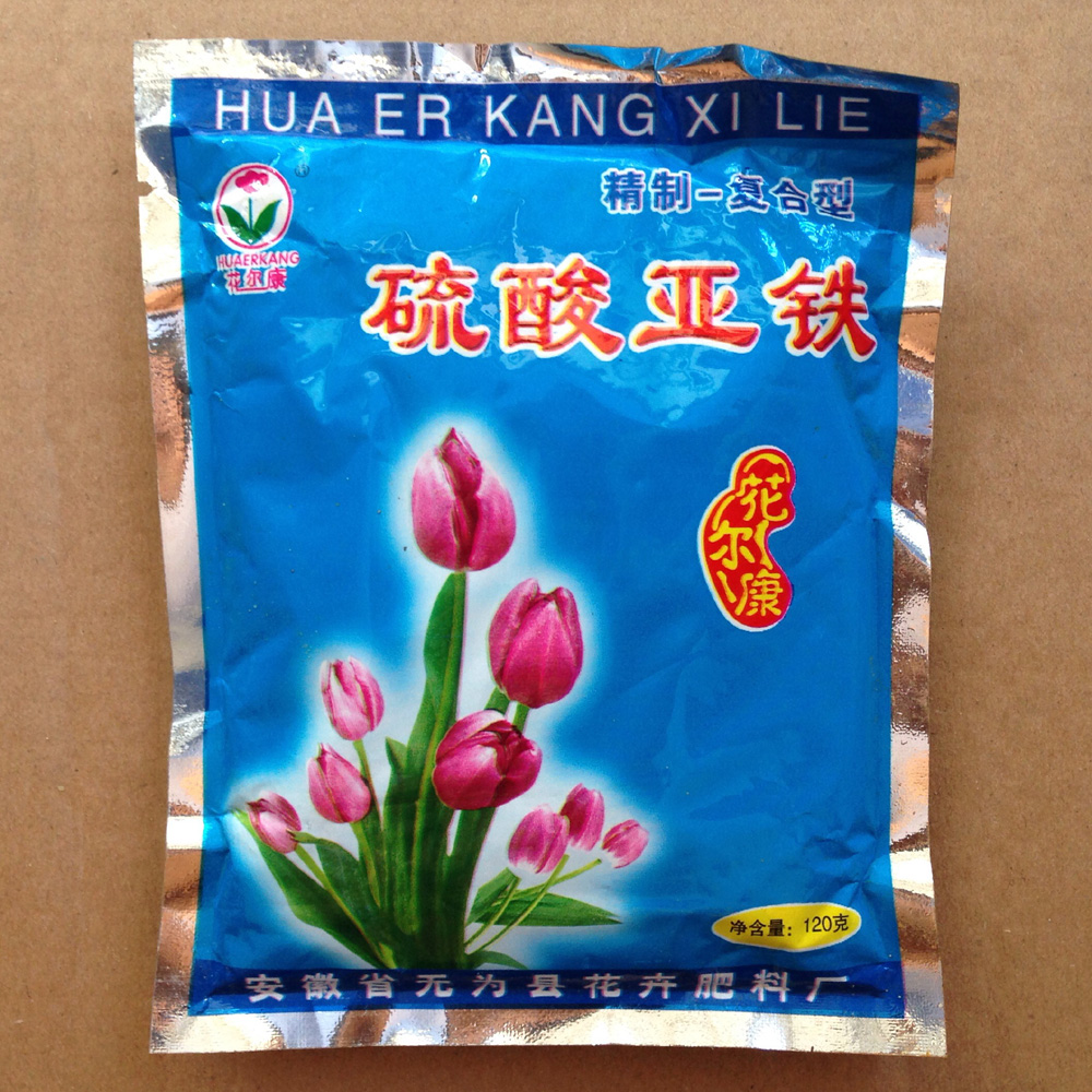 Ferrous sulfate Huaerkang nutrient solution leaf yellow to prevent general flower iron fertilizer flower fertilizer home gardening fertilizer