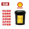 Shell Omala S2 G100 Gear Oil Shell Omala S2 G10020L 209L