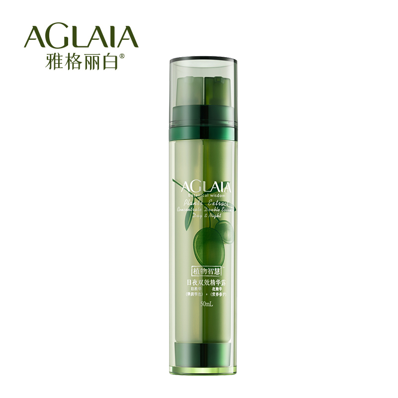 雅格丽白 日夜双效精华露50ml 紧致透亮双重护肤滋润 专柜正品