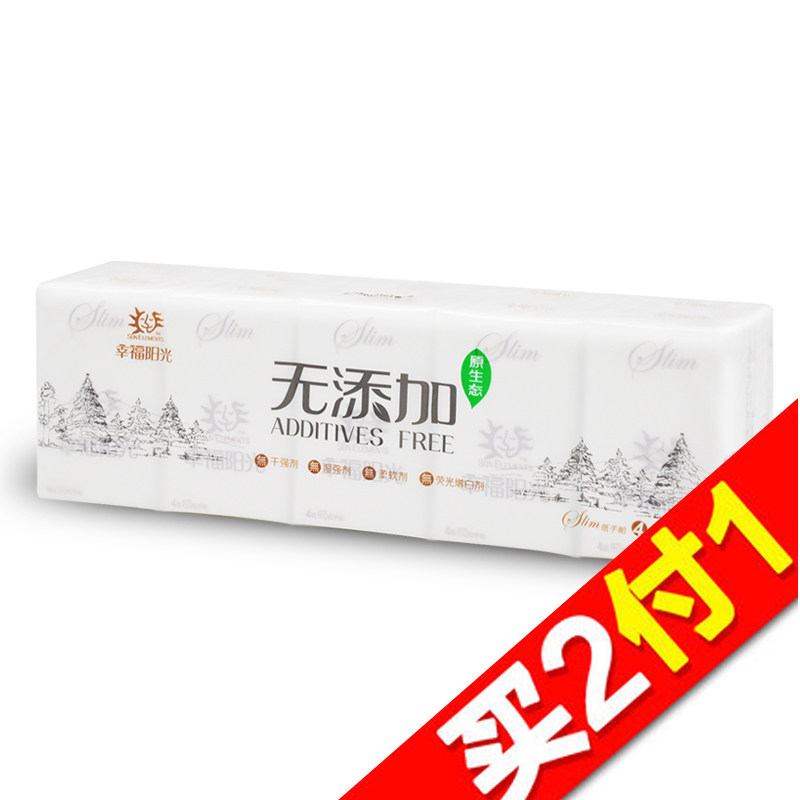【天猫超市】幸福阳光无添加4层10包实惠10张纤巧手帕纸纸巾小包