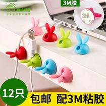  Finishing desktop self-adhesive silicone cable fixing device Computer mouse source network cable Data cable fixing clip cable buckle cable manager