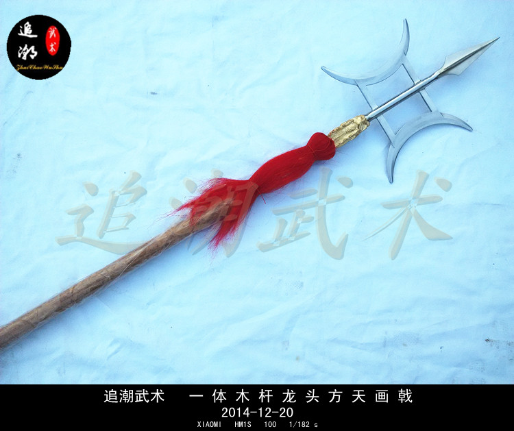 Stainless steel Fangtian painted halberd Lu Bu weapon white wax rod double halberd leading halberd single halberd 2 5 meters long halberd uncut
