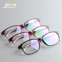 tr90 glasses frame female Korean version of tide myopia retro finished big face personality full frame round face elegant eyes frame