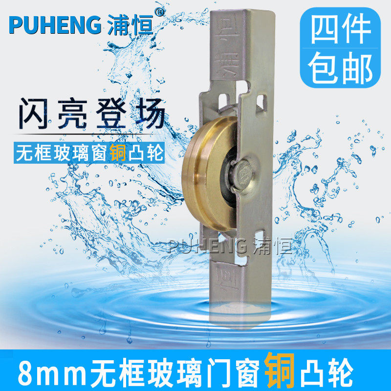 �ֺ�8mmƽ���޿�������������8mm�޿�ͭ͹��