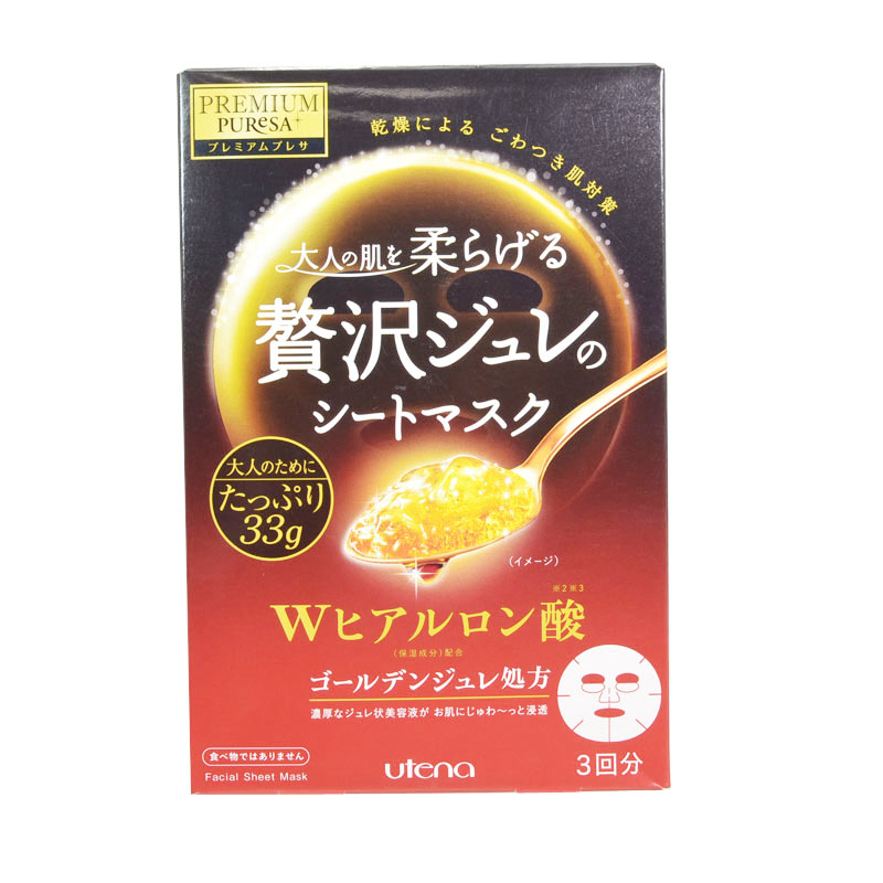 【日本直邮】日本Utena佑天兰PURESA黄金级果冻面膜W玻尿酸3片