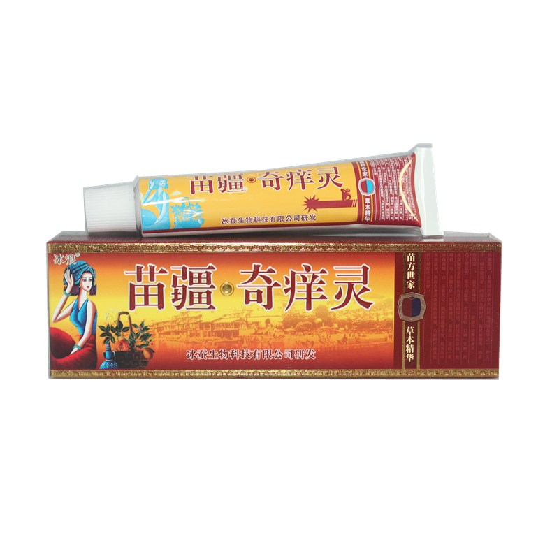 送棉签 冰蚕苗疆奇痒灵抑菌乳膏2送1 买5盒送3盒
