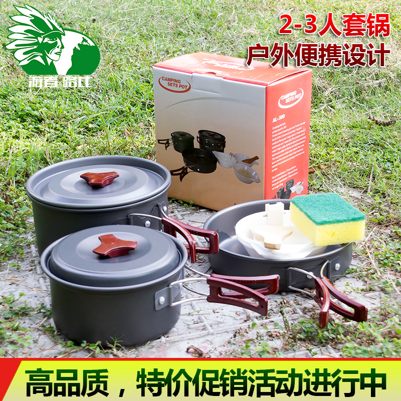 Swam outdoor set pan Nic Food Items Field Cookware Suit Camping Camping Wild Cooking Pot 2-3 people