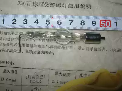 16mm projector accessories 350W tin lamp