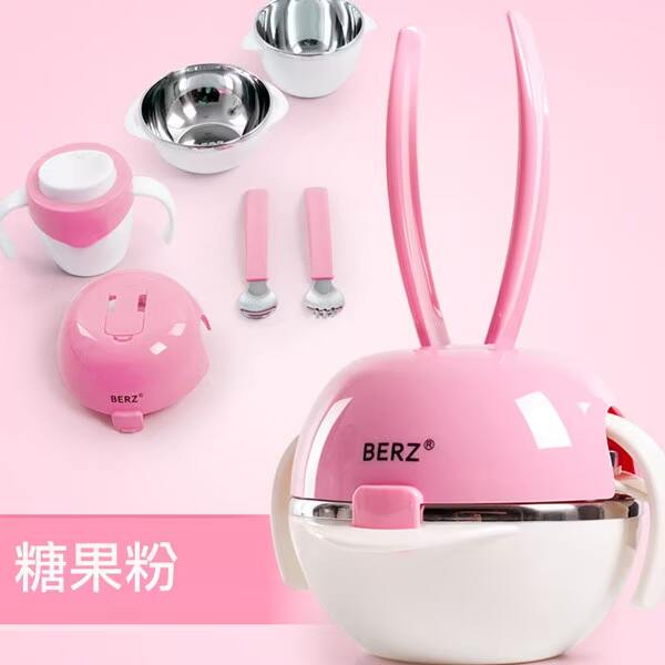 英国Berz Bunny兔造型儿童餐具台湾官网直邮进口