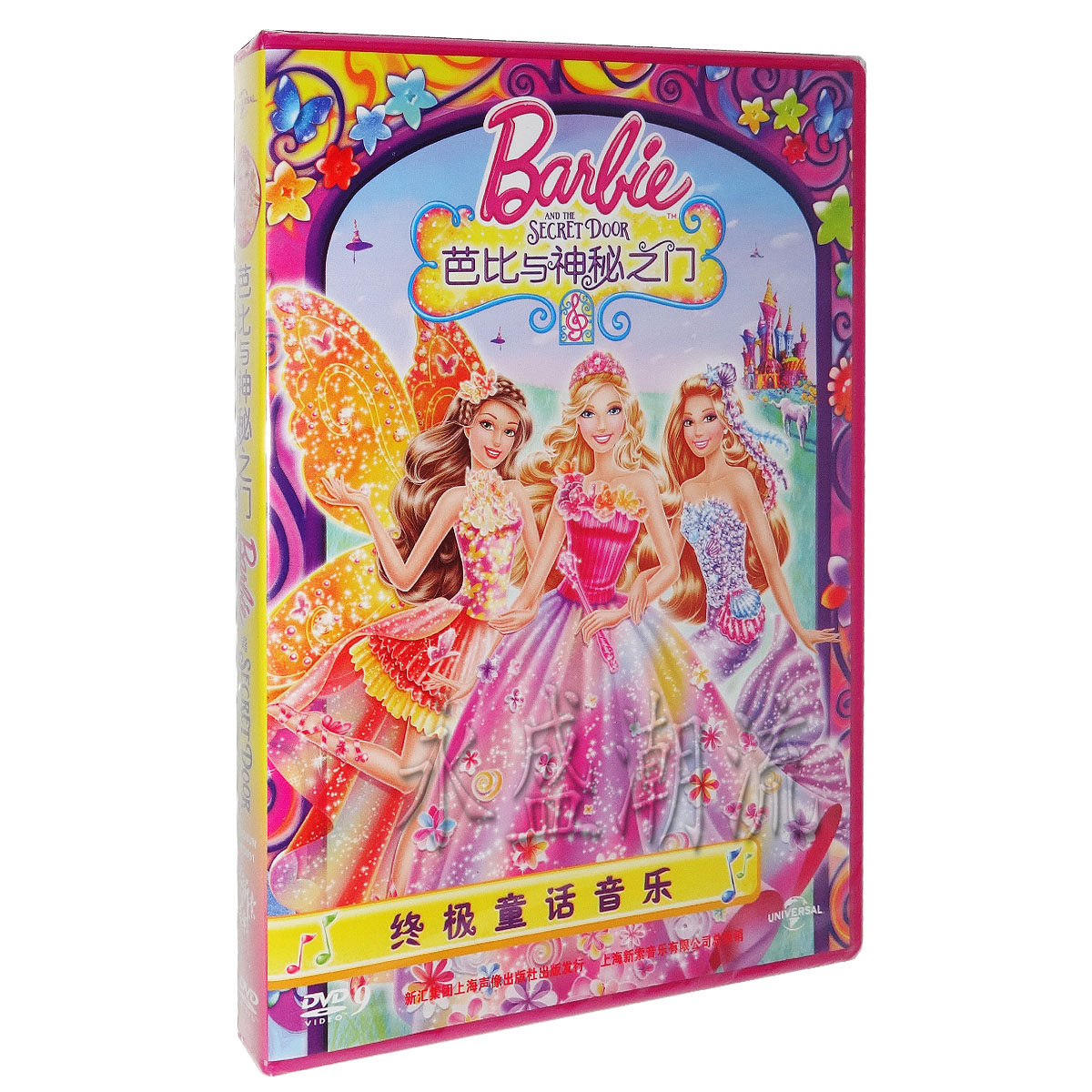 正版 芭比与神秘之门 DVD 第29部芭比公主系列动画片 中英双语