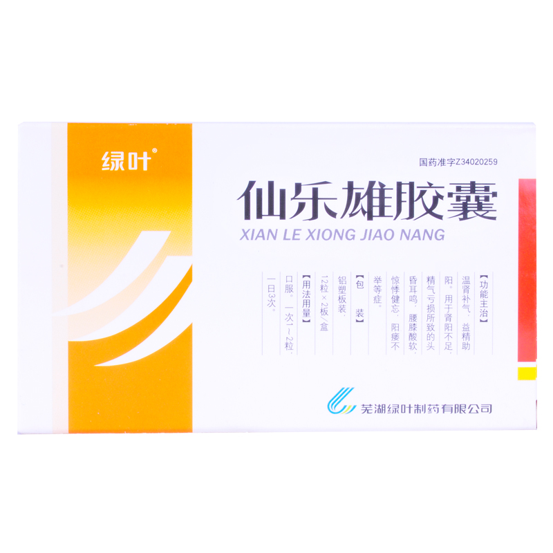 绿叶 仙乐雄胶囊 0.3g*24粒/盒