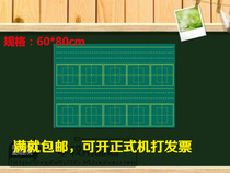 Teaching magnetic soft blackboard magnetic blackboard stickers Pinyin Huigongge teacher teaching blackboard soft blackboard 60*80