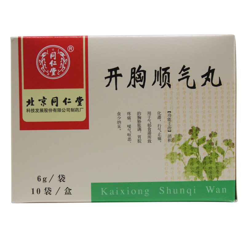 同仁堂 开胸顺气丸 6g*10袋/盒
