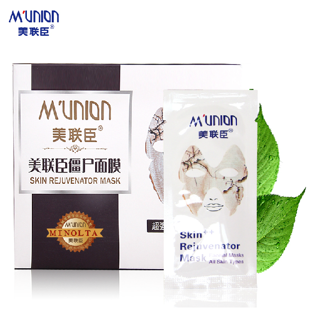 Minolta美联臣僵尸面膜补水提拉紧致V脸面膜收缩毛孔6片/盒