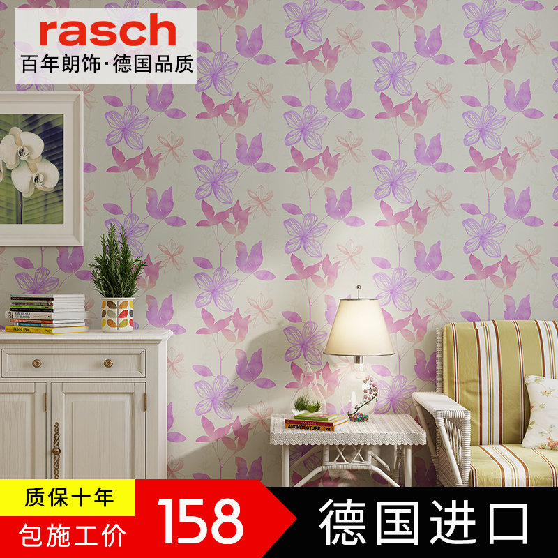 朗饰田园大花墙纸温馨纸壁纸4513