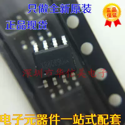 Original core micro XB8089D XB8089 SOP-8 mobile power supply lithium battery protection IC new original