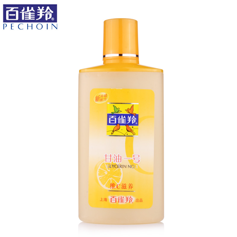 百雀羚凤凰甘油一号170g维C护肤纯正品润肤身体乳滋润保湿补水夏