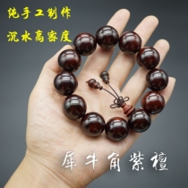 Rhino horn red sandalwood hand string male and female beads old material comparable to small leaf red sandalwood glass bottom mahogany paste hand string