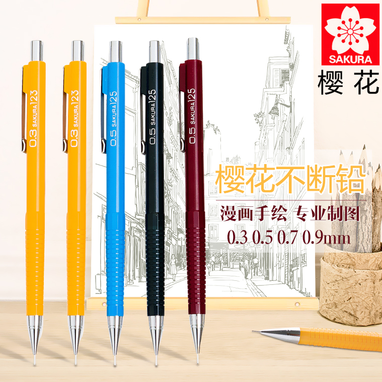 Continuous lead Sakura mechanical pencil 0 3 0 5 0 7 0 9mm comic hand-painted writing mechanical pencil