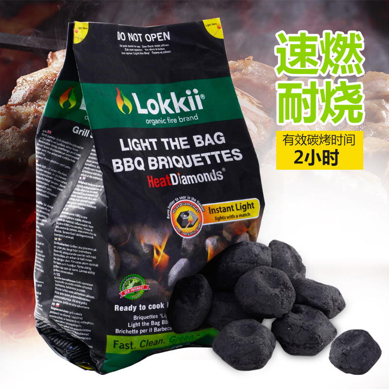烧烤碳 无烟碳袋装环保炭机制竹炭易燃 户外烧烤工具木炭
