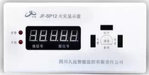 Sichuans ancient JF-SP12 fire automatic alarm fire floor shows the disc building JF-SP12