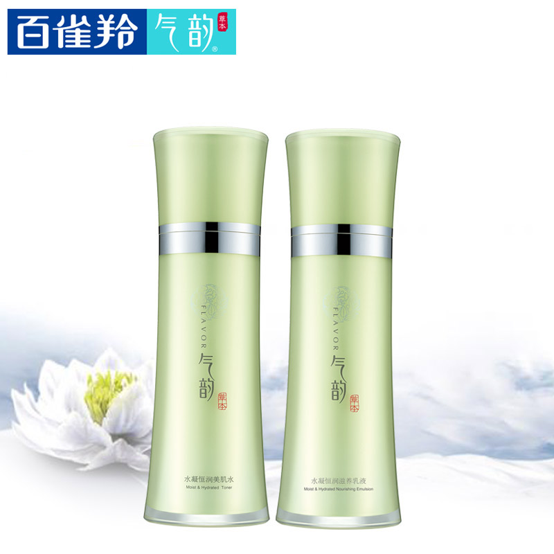 PECHOIN/百雀羚气韵草本 水凝恒润水乳2件套 水油平衡 补水保湿