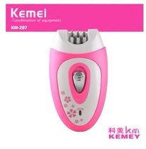 Comey KEMEI rechargeable multifunctional three-in-one shave lady electric plucked hair defeaser KM-207
