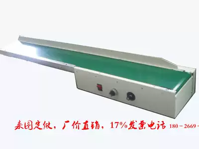 Factory direct small conveyor belt conveyor Japanese micro high speed punch assembly line belt conveyor
