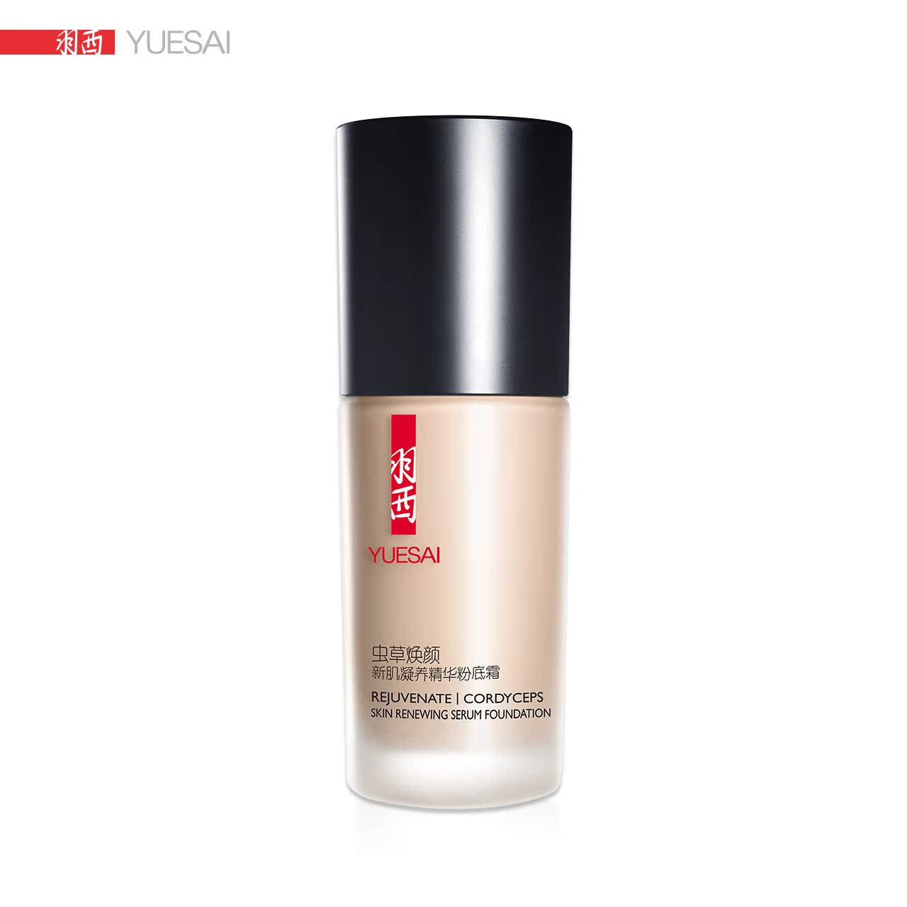 YUE-SAI/羽西虫草焕颜新肌凝养精华粉底霜 28ml