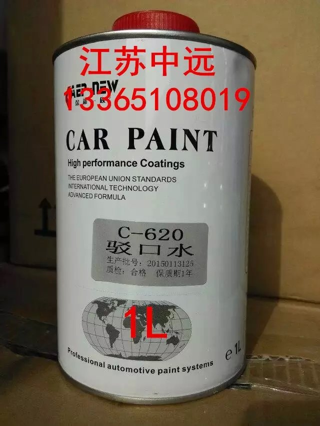 Bar water Interface water Car paint face coat water dilutant paint coating additive 1L