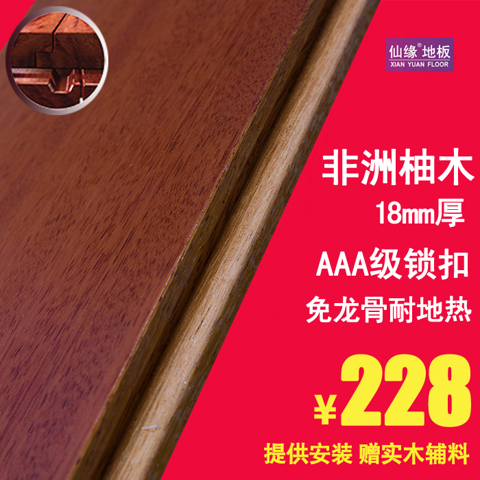 ��Ե X33��ʵľ�ذ�