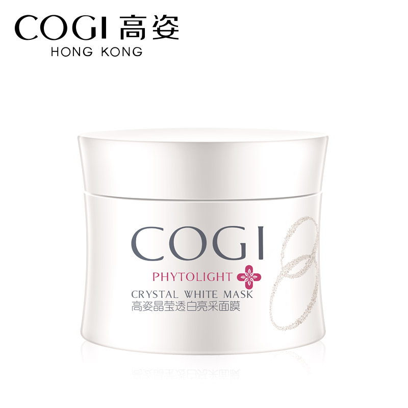 高姿晶莹提亮亮采面膜控油 补水 美白 保湿面膜泥75g 护肤品专柜