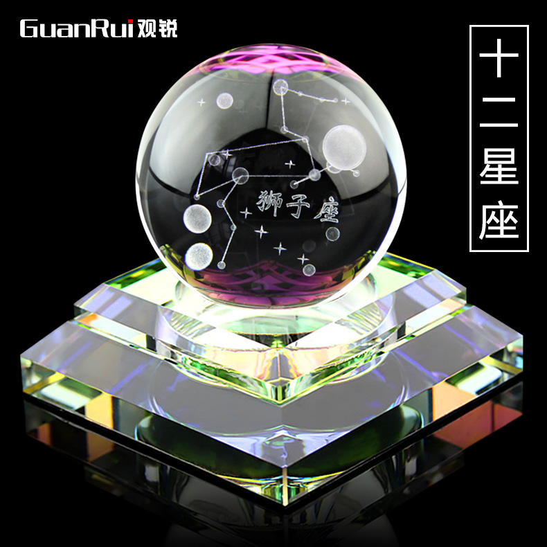 汽车香水座式香薰 高档车载车用十二星座摆件除异味车内用品饰品