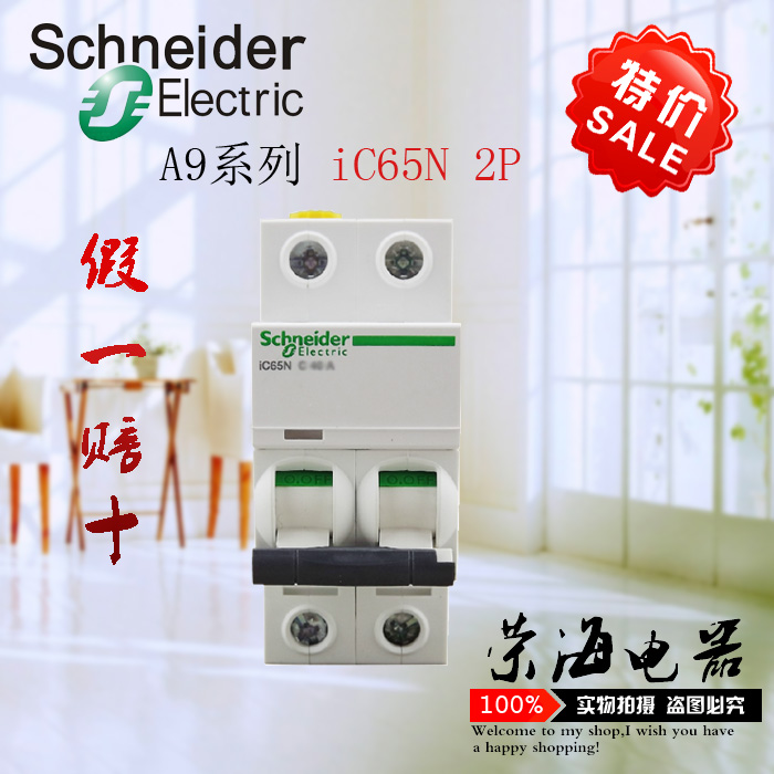 (original) Schneider circuit breaker air switch iC65N 2P 6A 6A 16A 16A 20A 20A 63A