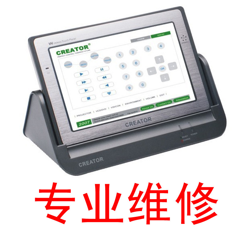 Professional maintenance CREATOR Quick TouchPanel wireless central control touch screen ST-7600C 7000C 7100