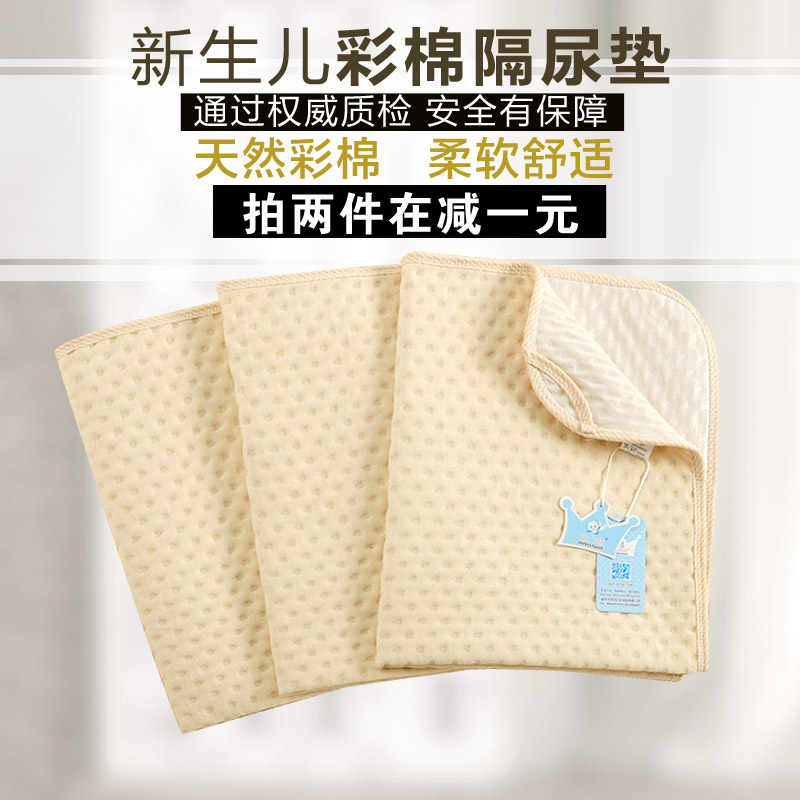 宝宝彩棉隔尿垫超大纯棉防水可洗新生儿婴儿童床垫大号月经垫尿垫