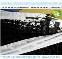 TOPWIN TZ-2000 competition-specific polypropylene tennis net