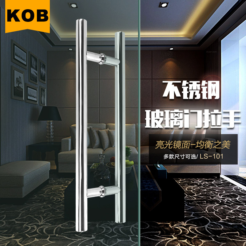 kob����ִ����ֲ�����LS-101