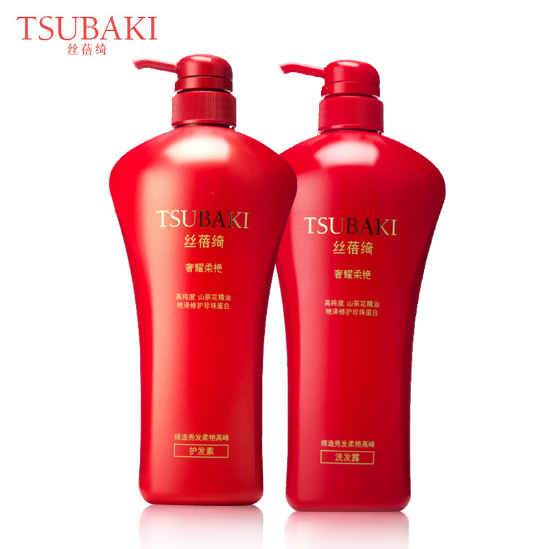 丝蓓绮奢耀柔艳洗发水护发素香水红色洗护套装750ml*2日本资生堂