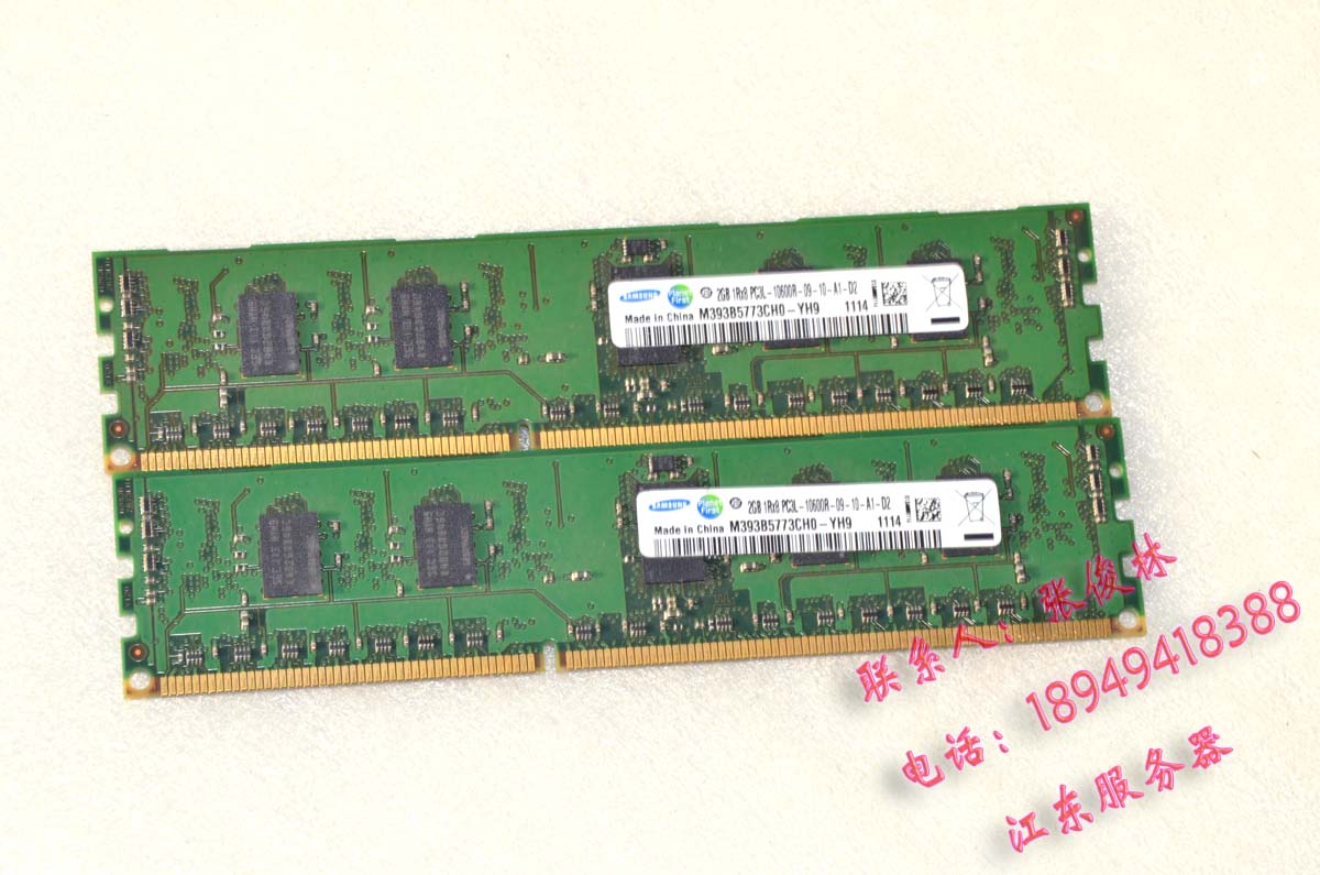 Original Samsung 2GB 1R * 8 PC3L-10600R ECC REG 1333Mhz server memory