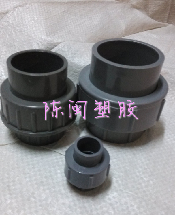 Grey PVC live up 20 20 25 25 40 32 50 50 63 75 90110 single by order