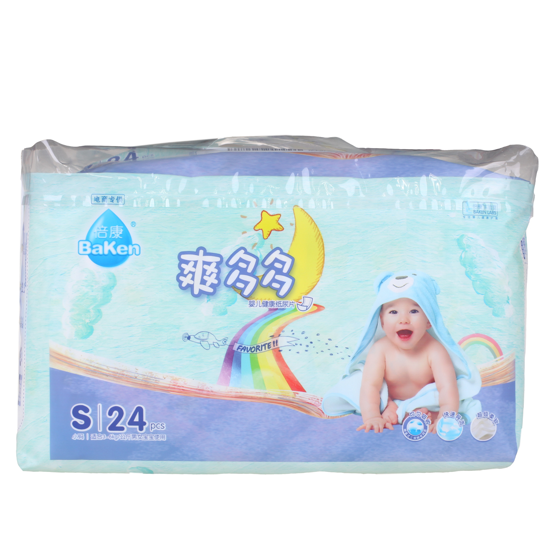 倍康 爽多多婴儿纸尿片小码S24片 宝宝尿不湿 男女宝宝通用