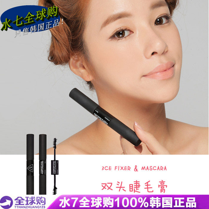 水7家！现货 全球购 3ce韩国双头睫毛膏拉长浓密卷翘防水 现货