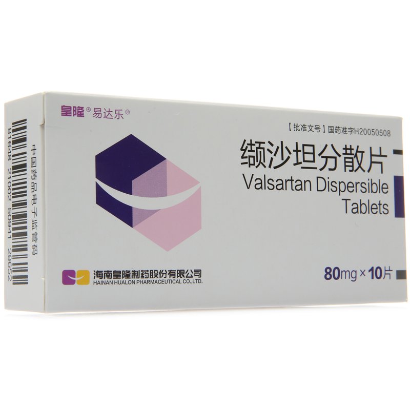 易达乐 缬沙坦分散片 80mg*10片/盒