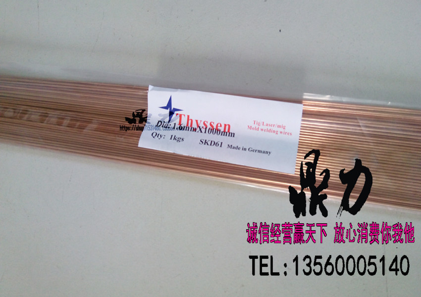 Germany imported 8407 mold welding wire 1 0MM 1 2 1 6 2 2 4 3 2mm filled welding strip