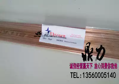 SKD61 1 6 2 0 2 4 3 2mm Germany welding ya han tiao mold repair wire bu mo welding branch