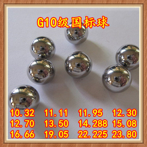 Precision steel ball 11.11 12.3 13.5 14.28 15.08 16.66 steel ball 19.05mm large amount