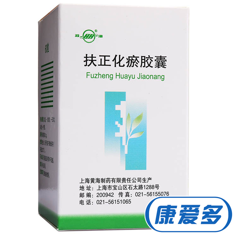 双海 扶正化瘀胶囊 0.3g*60粒*1瓶/盒